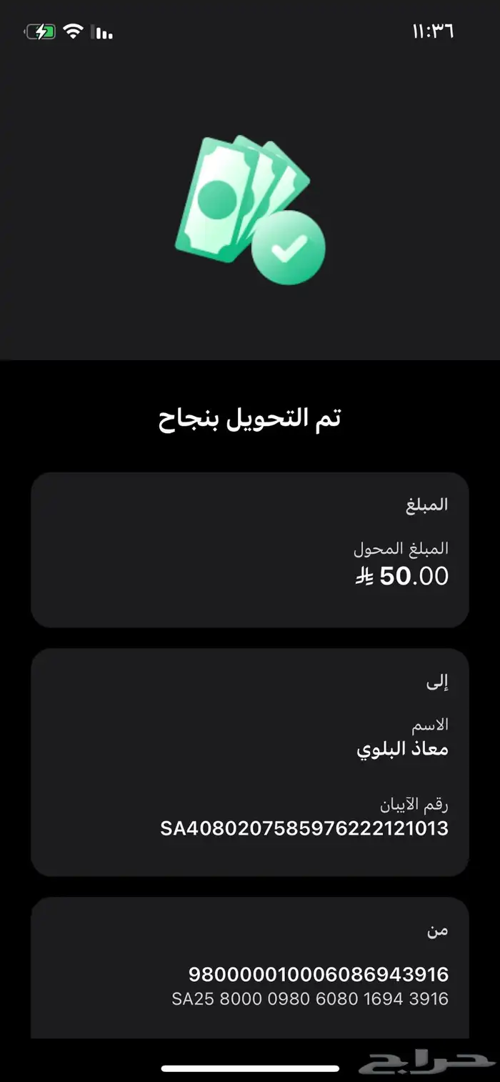 كذاب لاحد يشتري منه انتبهو منه عطيته 150 ولا عطاني الحساب 6