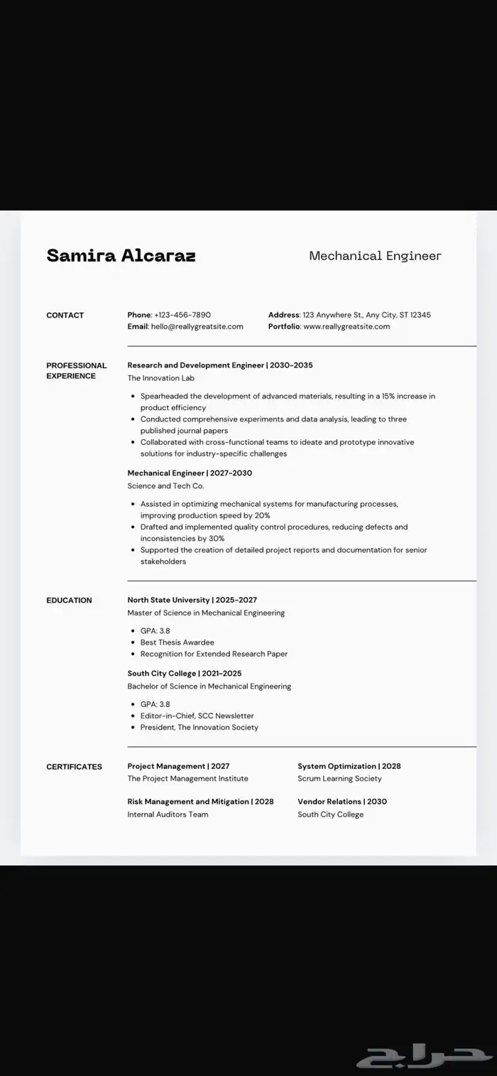 خدمة كتابة CV احترافي يدعم نظام ال ATS 2