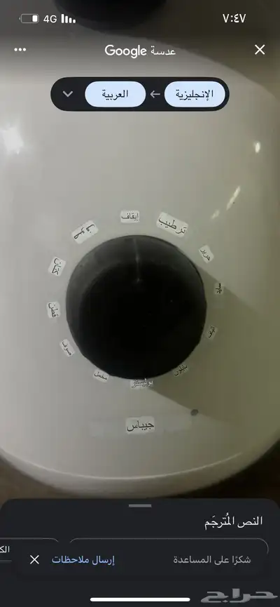 غسالة أوتوماتيك index