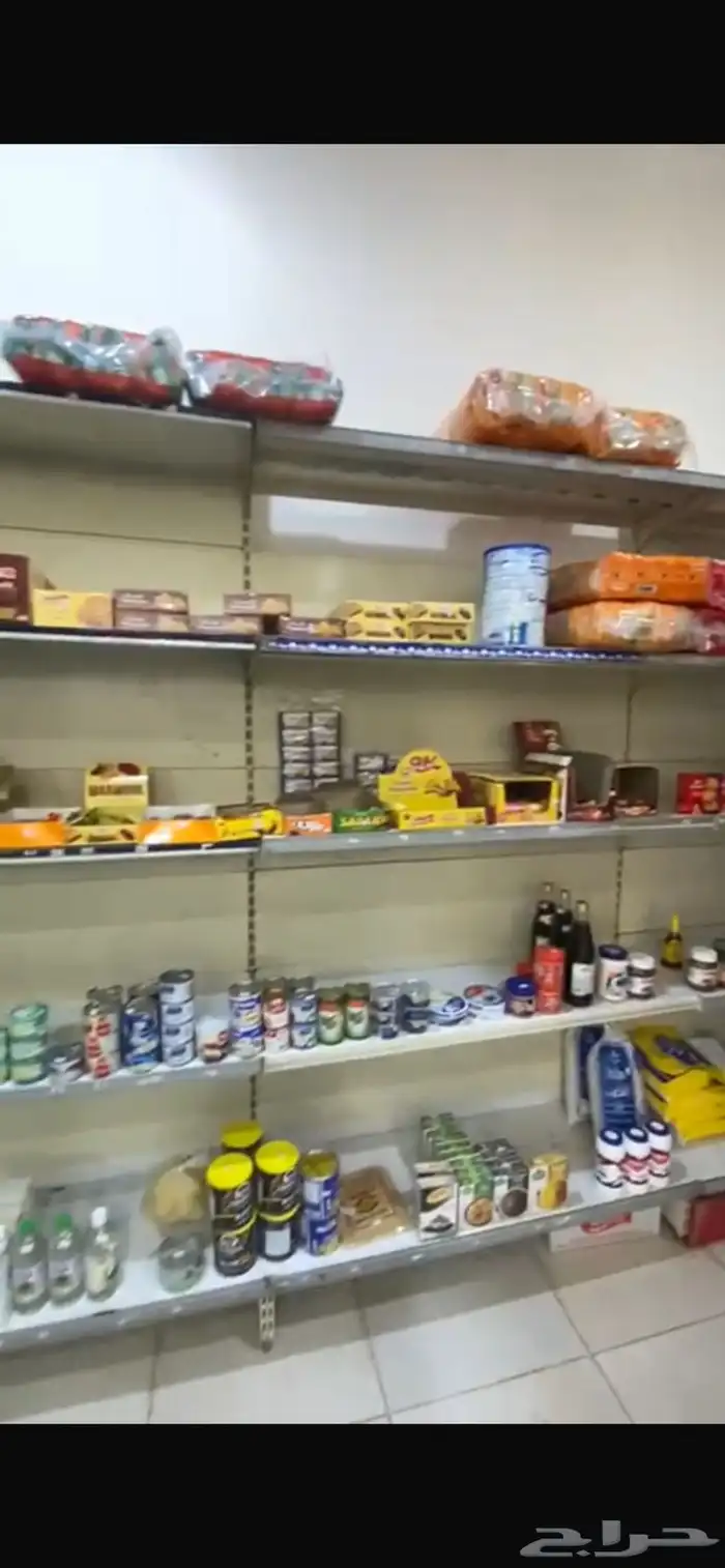 أغراض بقالة من والى 12