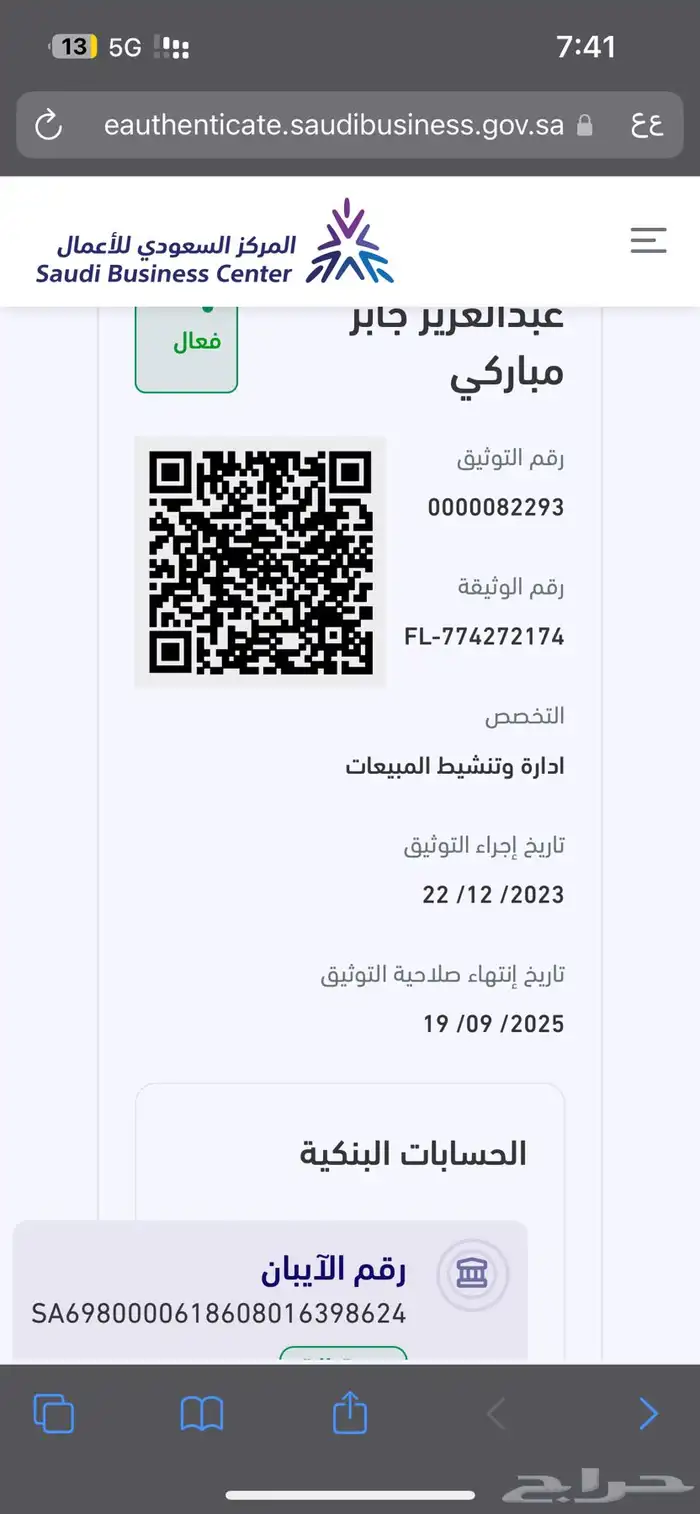 سوني 4 برو معدل ( مهكر ) اكثر من 1000 لعبة وضمان وتوصيل 7