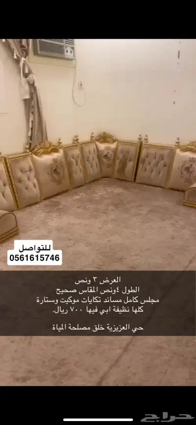 اثاث index