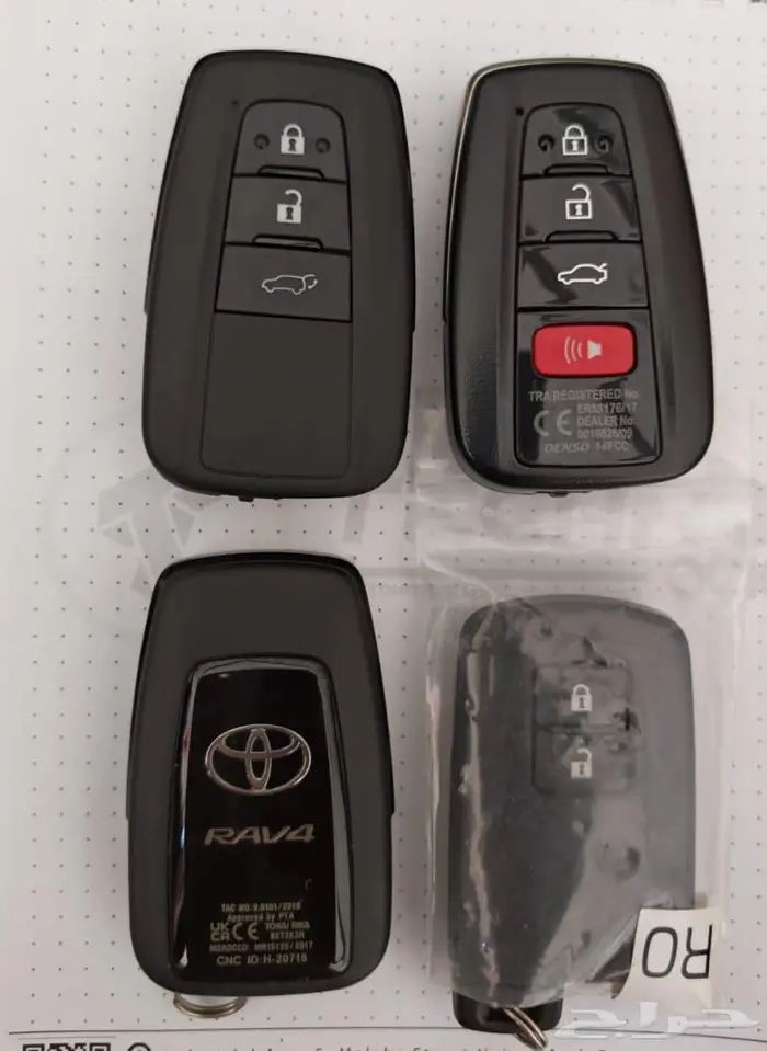 ريموت رافو وافلون وكاله مع البرمجه 0