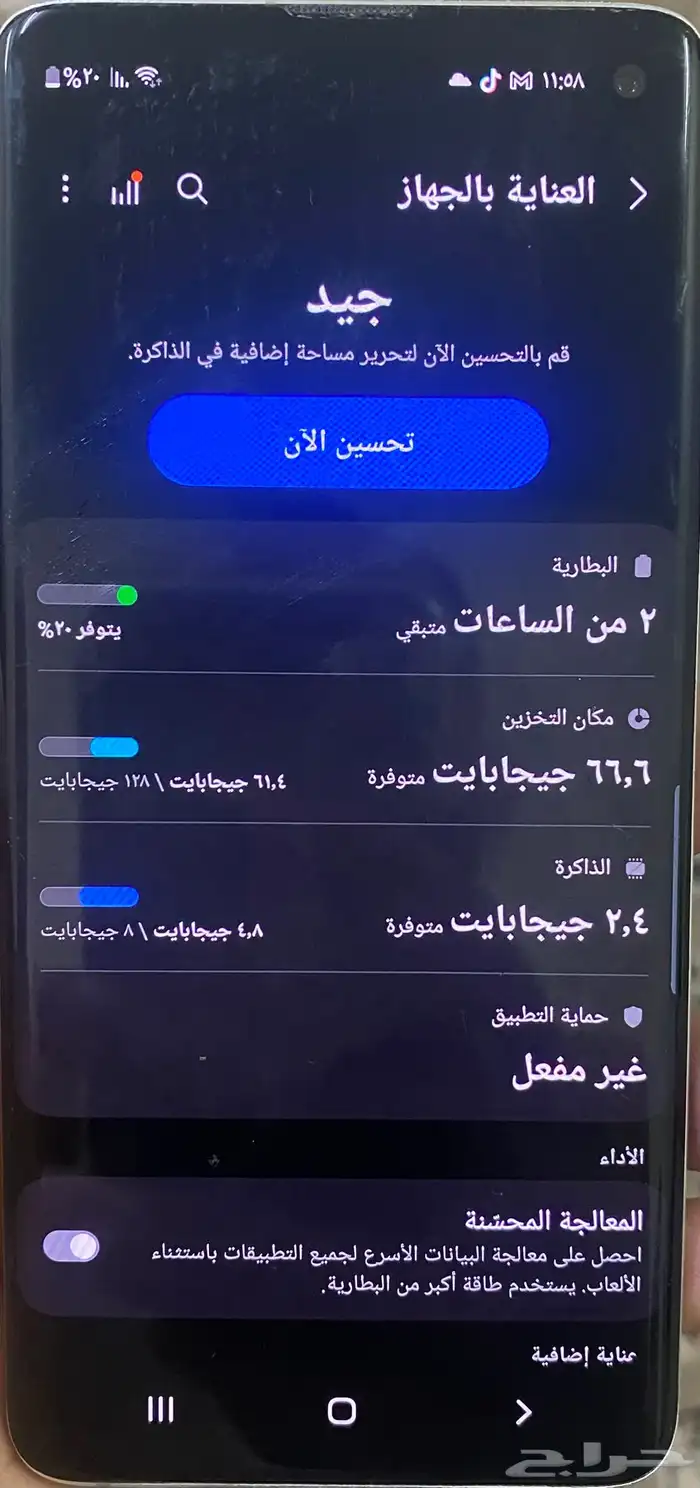 samsunge galaxy S10 2