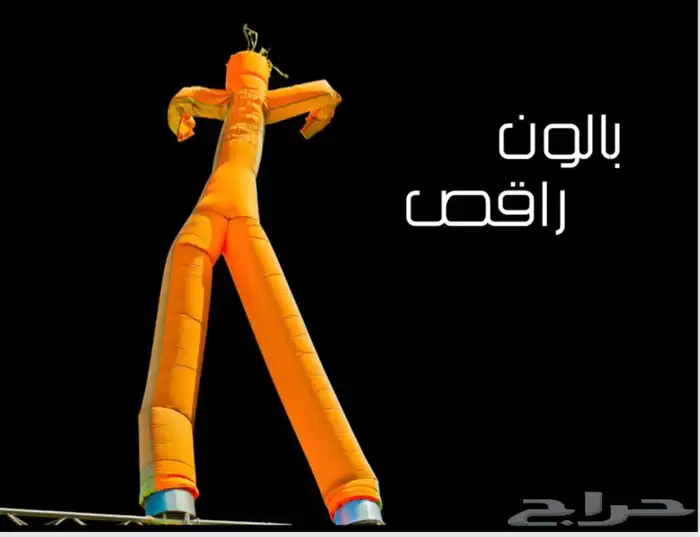 حفلات أعياد ميلاد افتتاح محلات 12