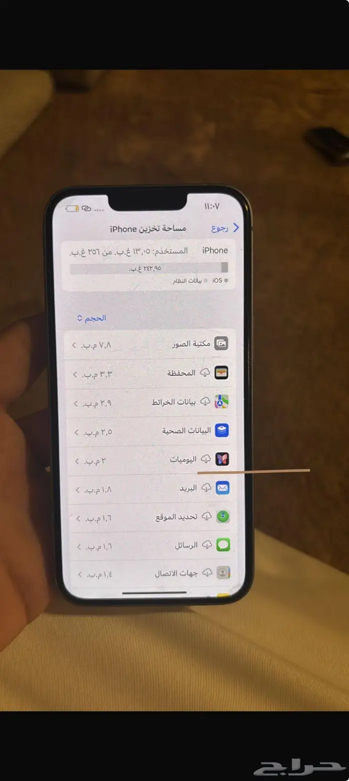 آيفون 14 للبيع 4