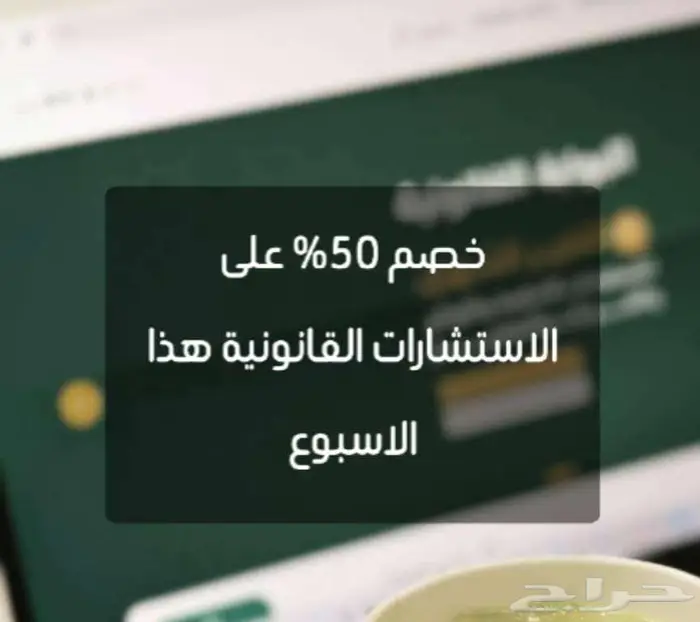 خدمات قانونية - محامية 0
