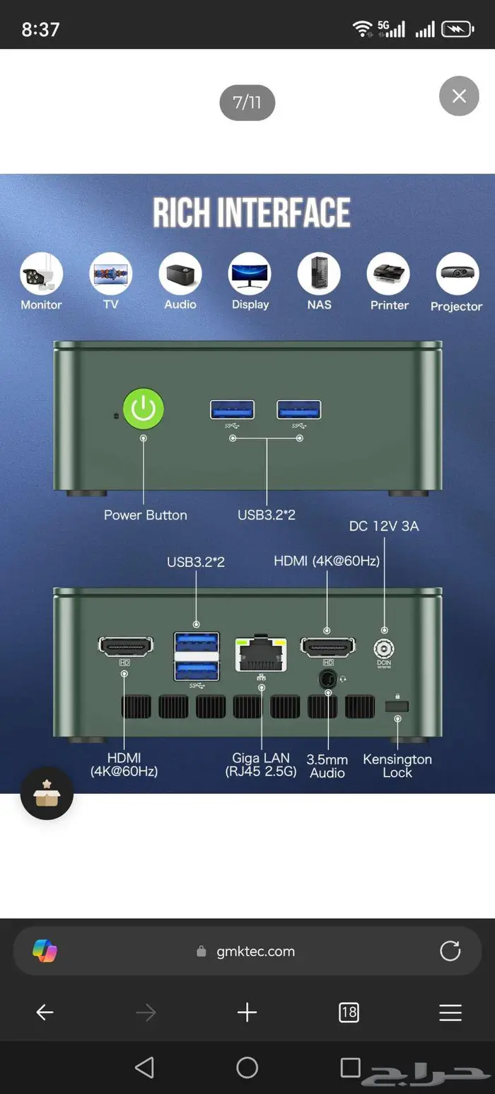 Mini PC جهاز كمبيوتر صغير ميني Intel n100 مستعمل 1