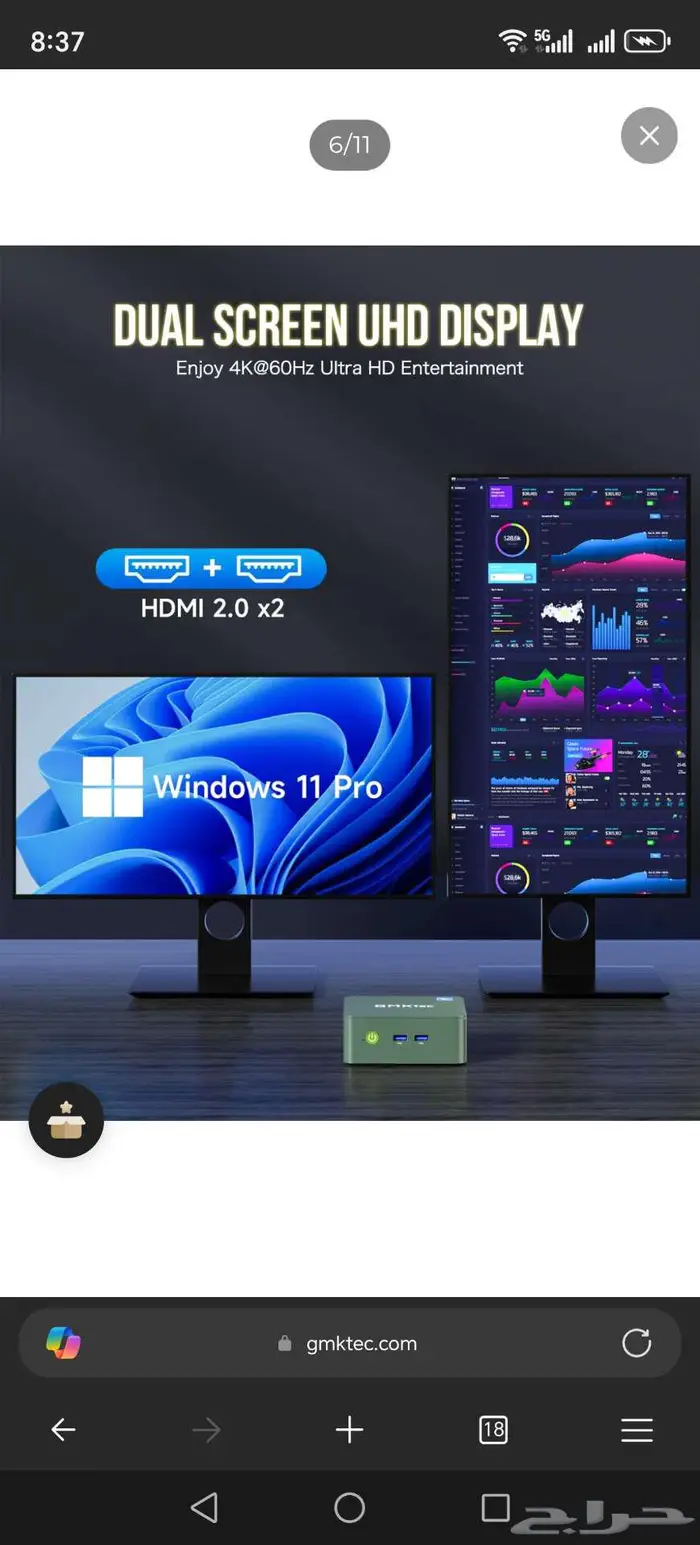 Mini PC جهاز كمبيوتر صغير ميني Intel n100 مستعمل 3