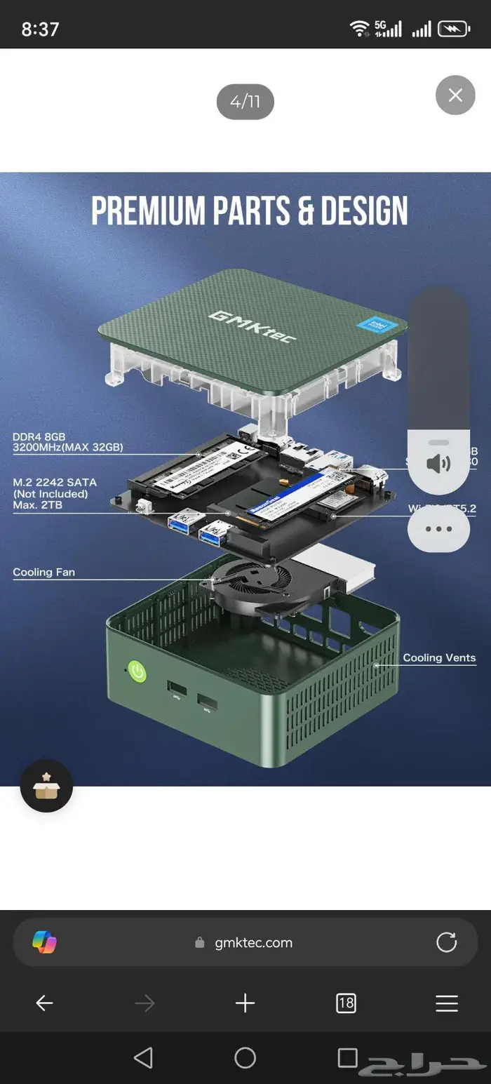 Mini PC جهاز كمبيوتر صغير ميني Intel n100 مستعمل 2