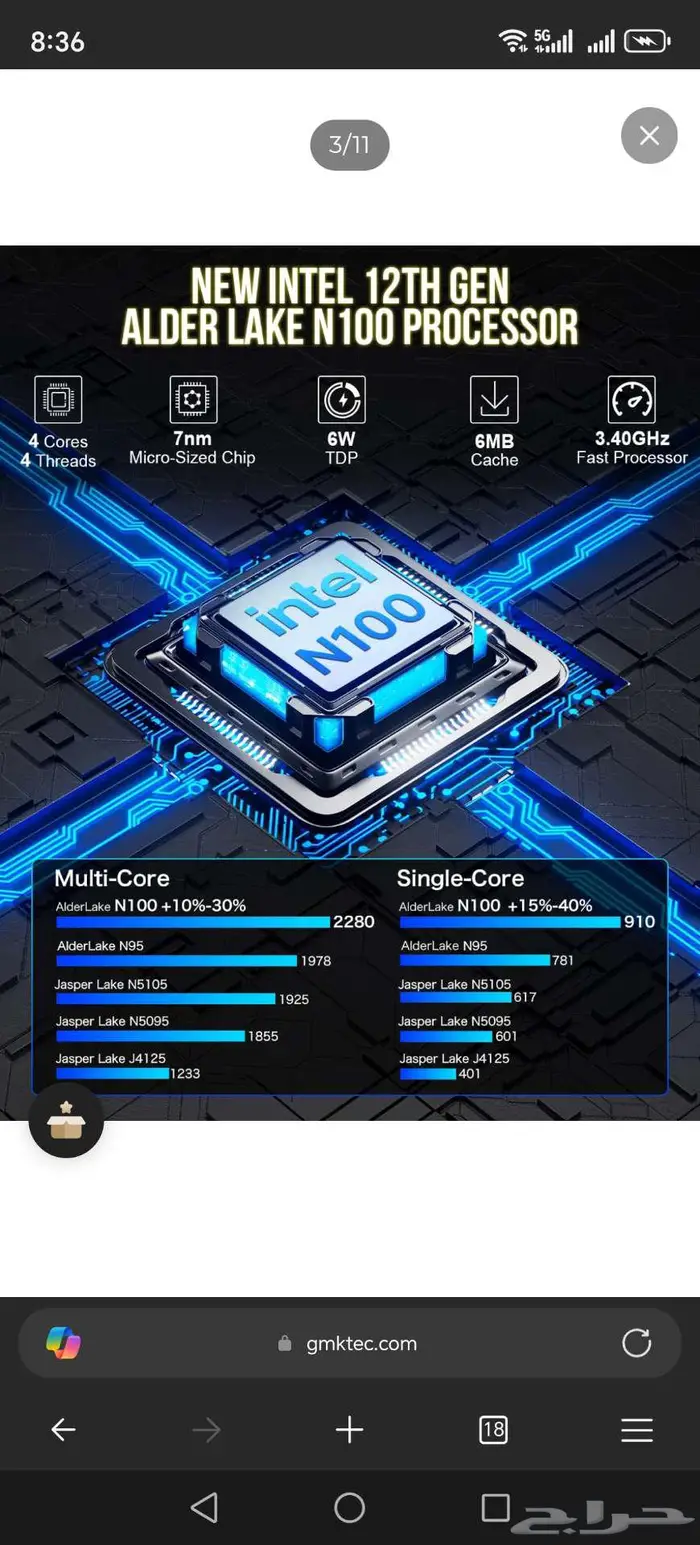 Mini PC جهاز كمبيوتر صغير ميني Intel n100 مستعمل 0