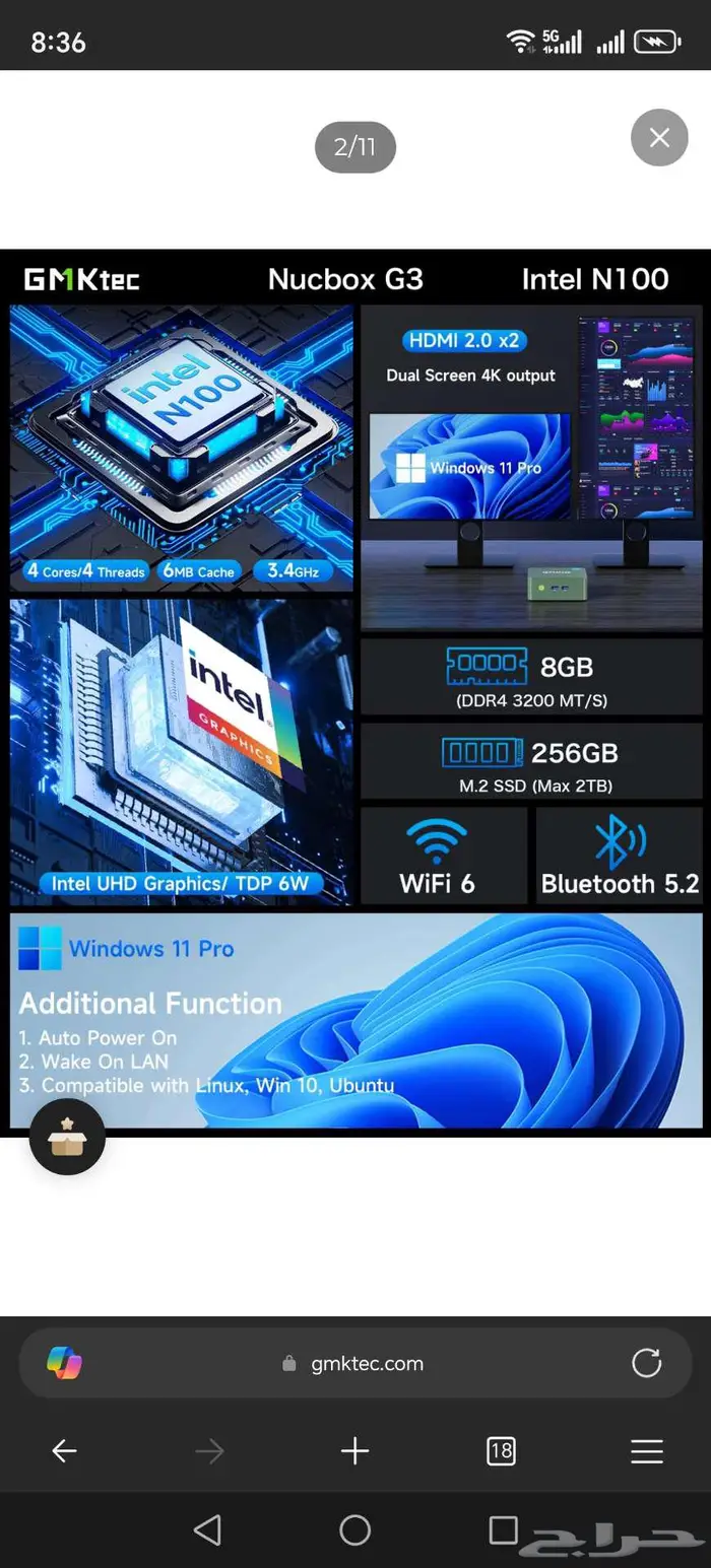 Mini PC جهاز كمبيوتر صغير ميني Intel n100 مستعمل 4