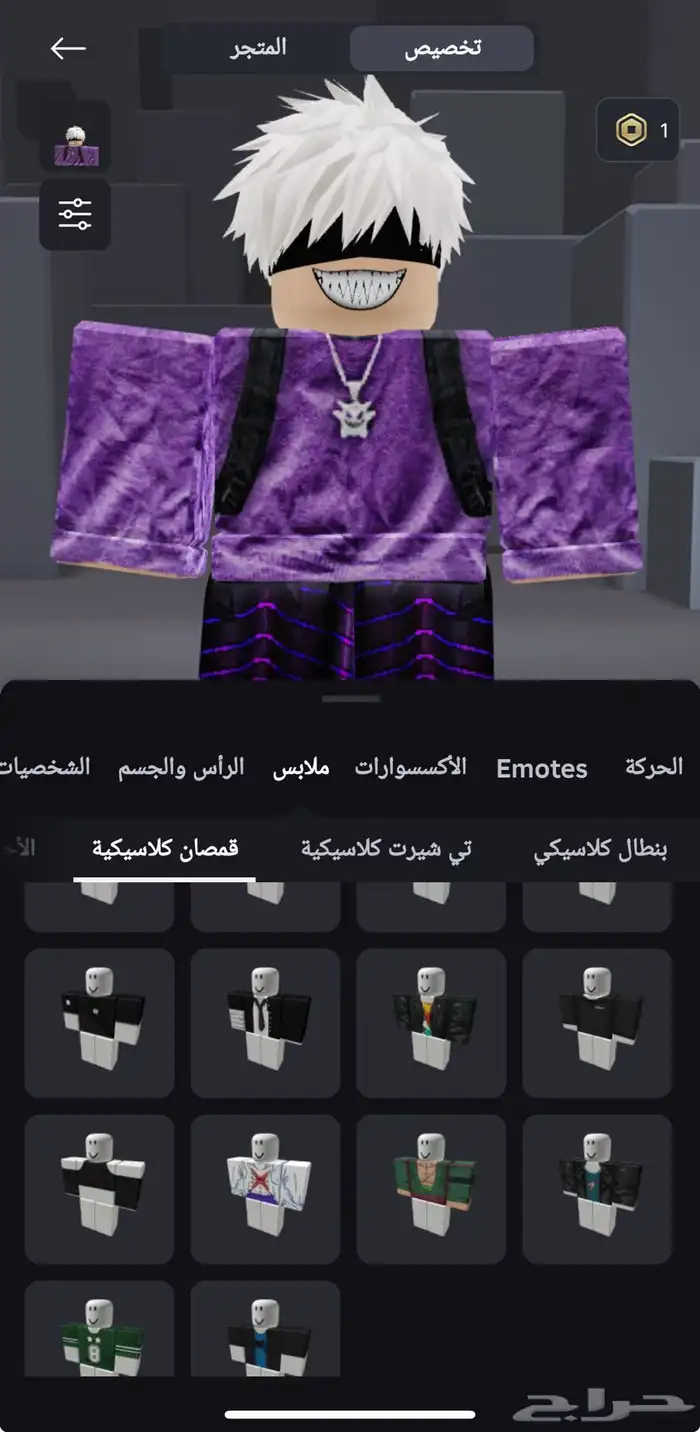 حساب روبلكس 3