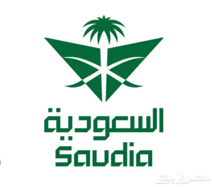 أميال الخطوط السعودية 0