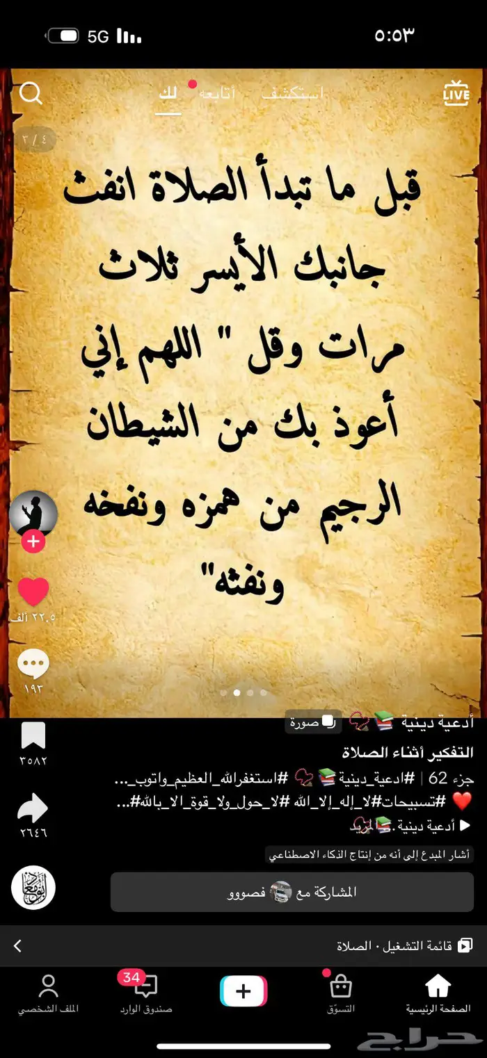 الي عنده ذيب 0