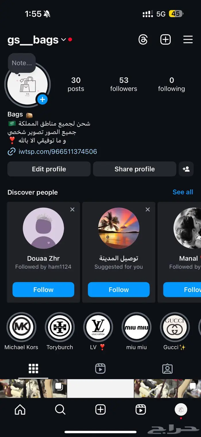 شنط ماستر كوبي 0