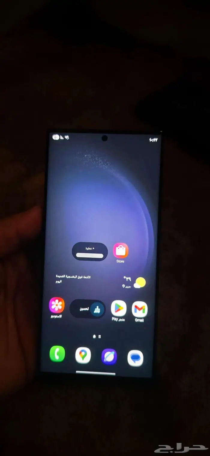للبيع سامسونج s23 ultra نظيف 1