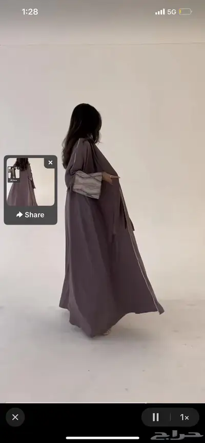 عباية index