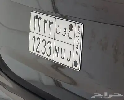 للبيع لوحة ب ارقام متسلسله 0