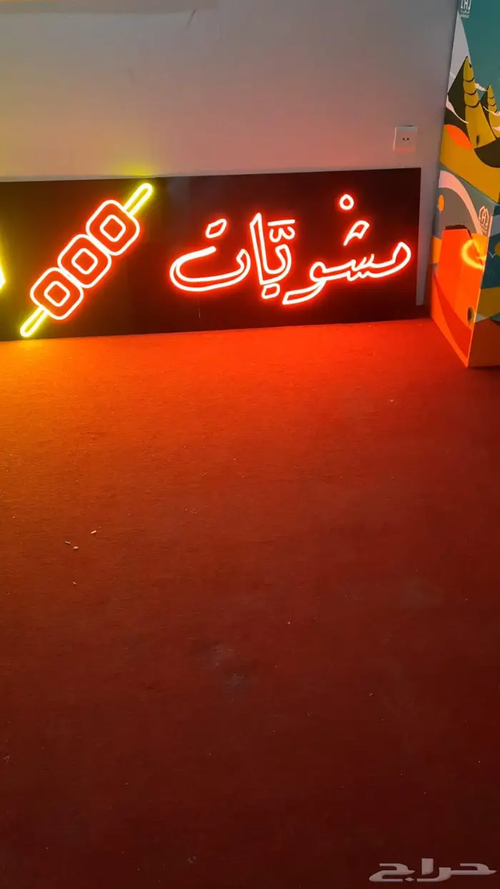 لوحات نيون نتحدي جوده وسعر للافراد والمؤسسات 6