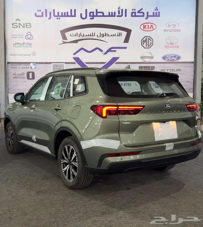 فورد تيرتوري امبيانتي موديل 2026 الشكل الجديد كاش وتمويل 3