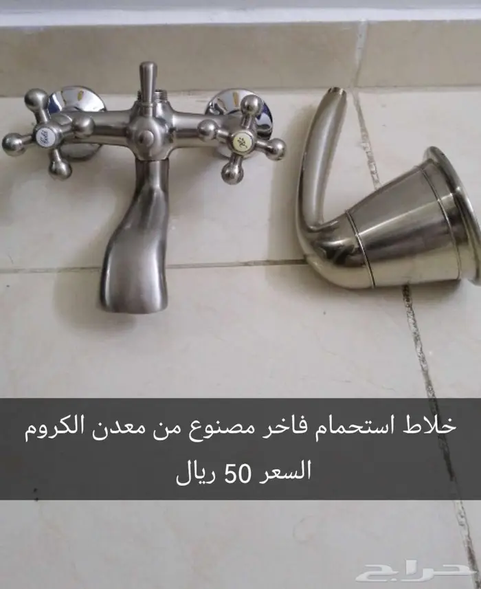 أغراض للبيت والحديقة جديدة 35