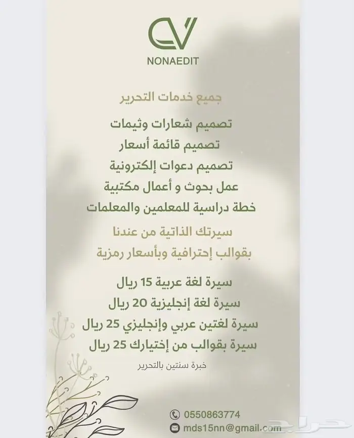 خدمات الكترونية 0