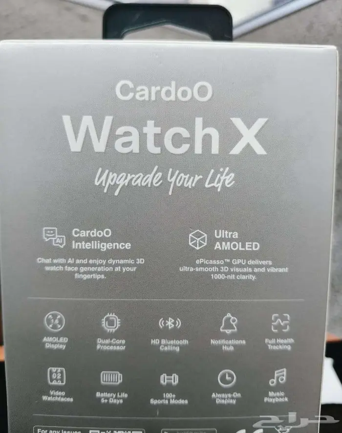 cardoO Watch X Orbit Smart ساعة كاردو اكس اوربيت سمارت 4