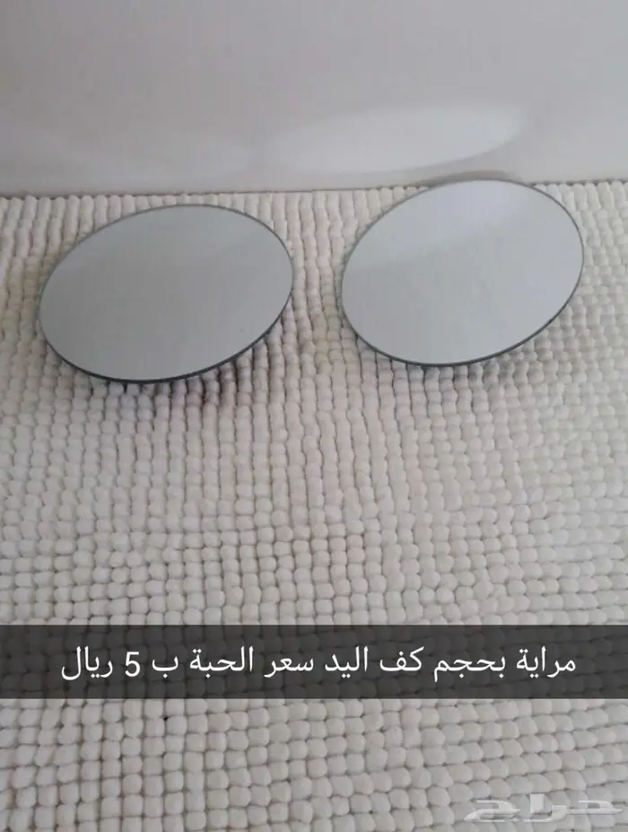 أغراض للبيت والحديقة جديدة 28