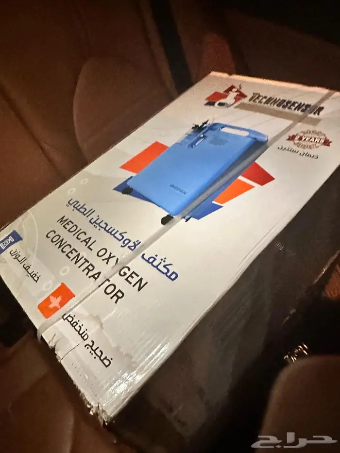 جهاز مكثف أوكسجين 1