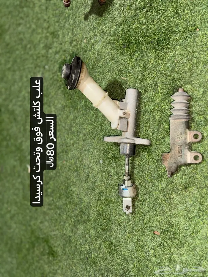 كرسيدا بيع قطع 30
