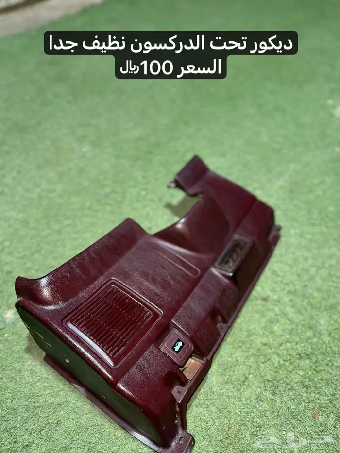 كرسيدا بيع قطع 14