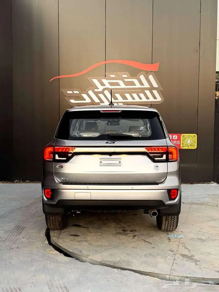 فورد ايفرست XLS دبل 2025لدى الخضر اقوي العروض 1