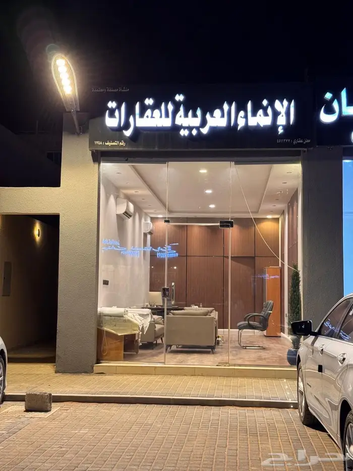 للبيع أرض مخطط الخير 0