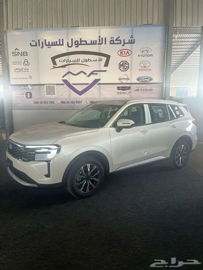 فورد تيرتوري ترند موديل 2026 كاش وتمويل 0