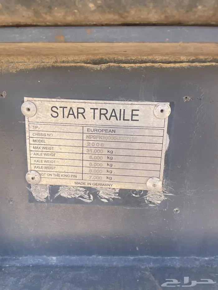 قلاب للايجار 4