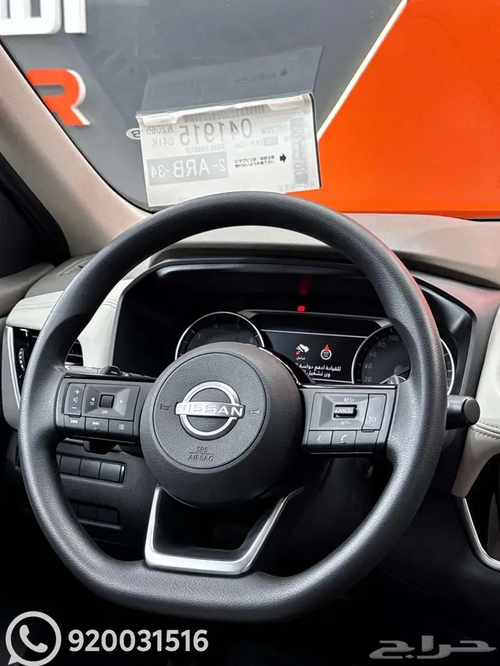 نيسان اكس تريل ستاندر 2025 وكاله 2