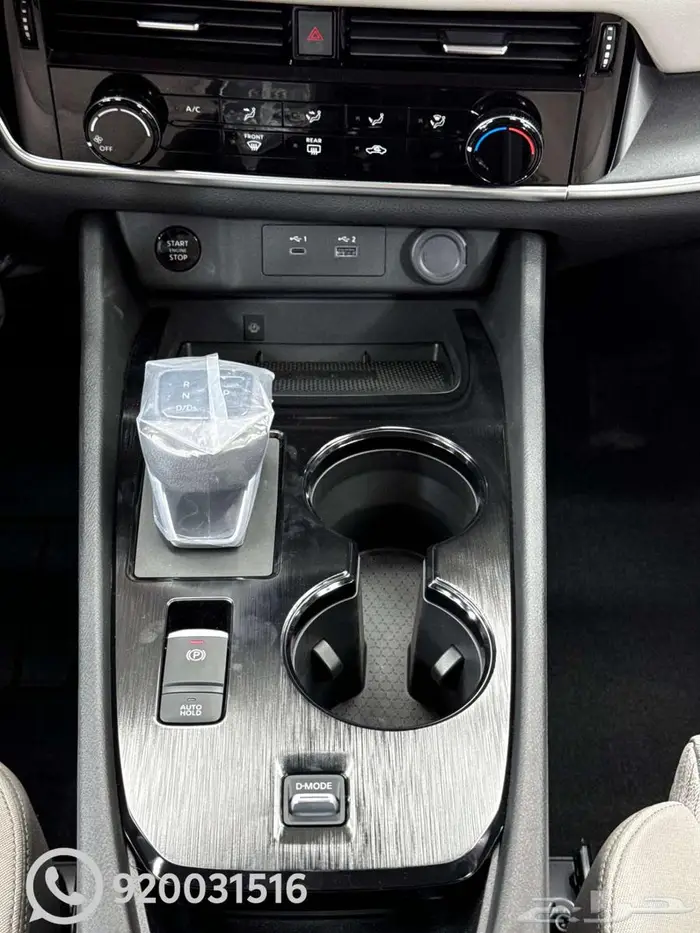 نيسان اكس تريل ستاندر 2025 وكاله 1