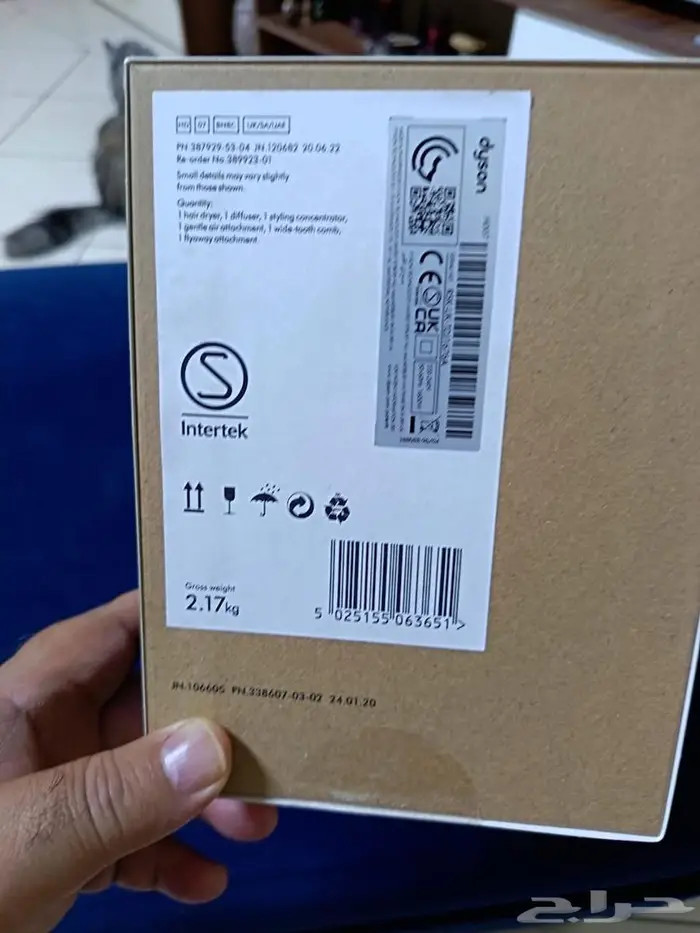 استشوار مجفف شعر سوبرسونيك مع 5 ملحقات نيكل 4