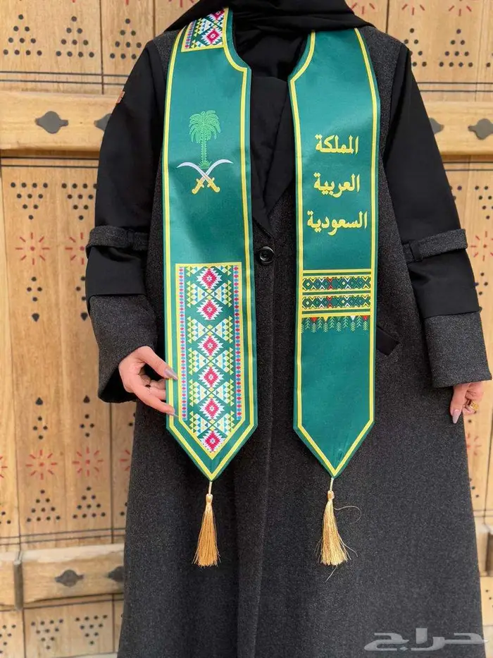 وشاحات اليوم الوطني السعودي 95 10