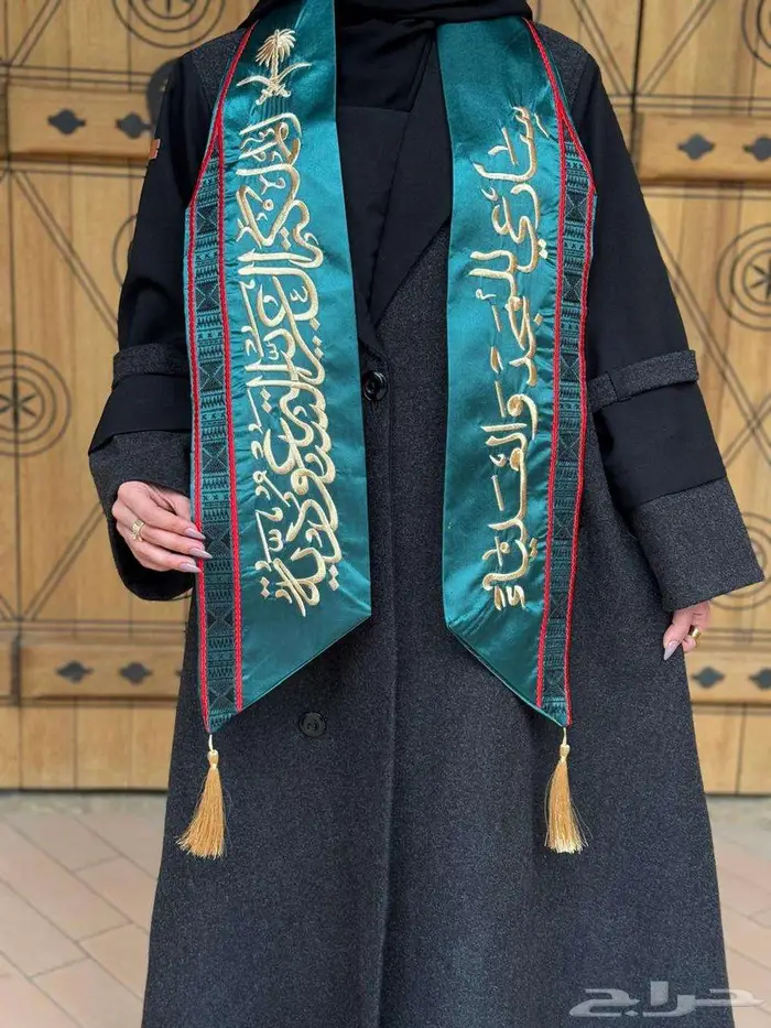 وشاحات اليوم الوطني السعودي 95 3