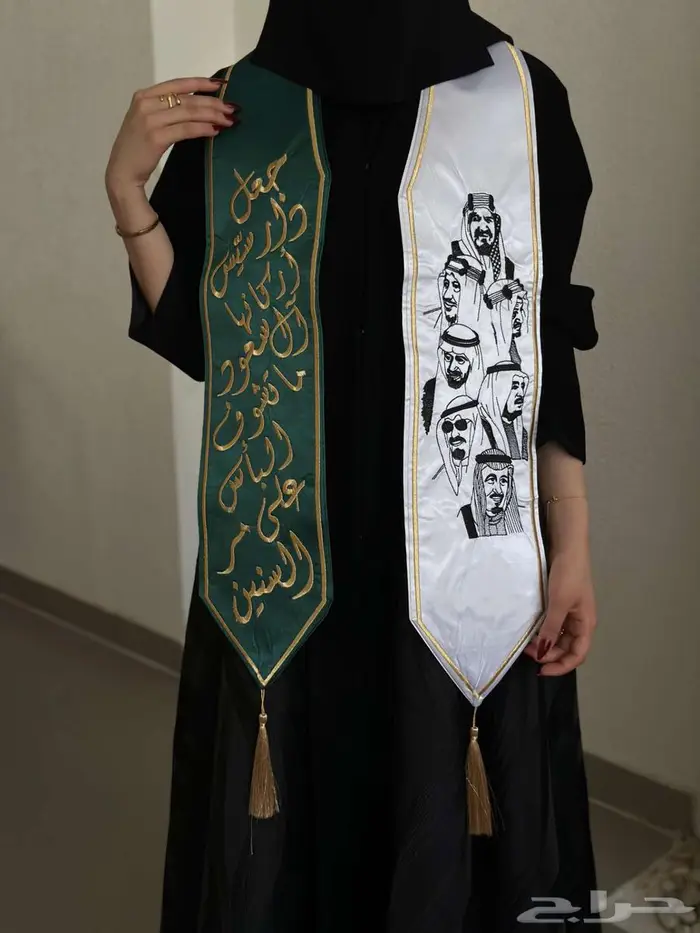 وشاحات اليوم الوطني السعودي 95 0