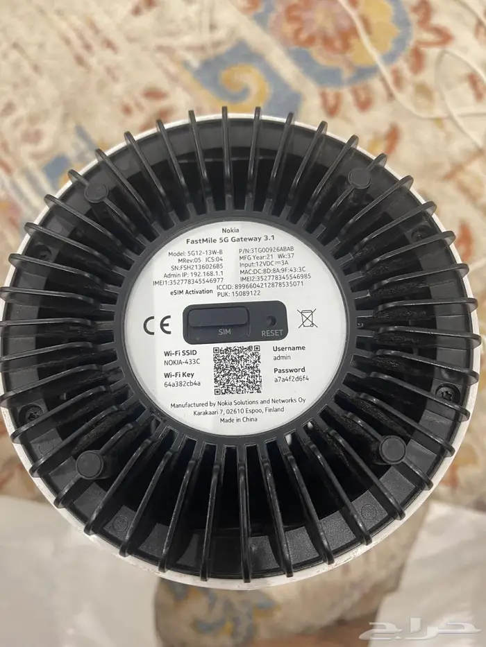 رواتر زين نوكيا 5G 3