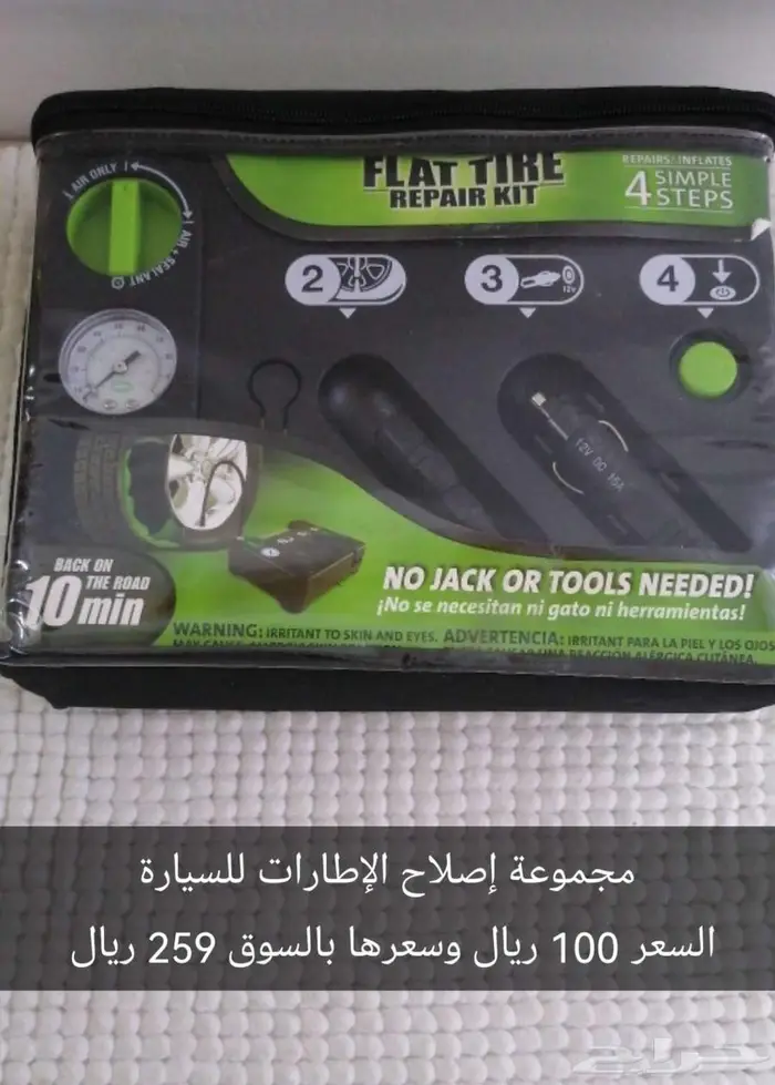 أغراض للبيت والحديقة جديدة 22
