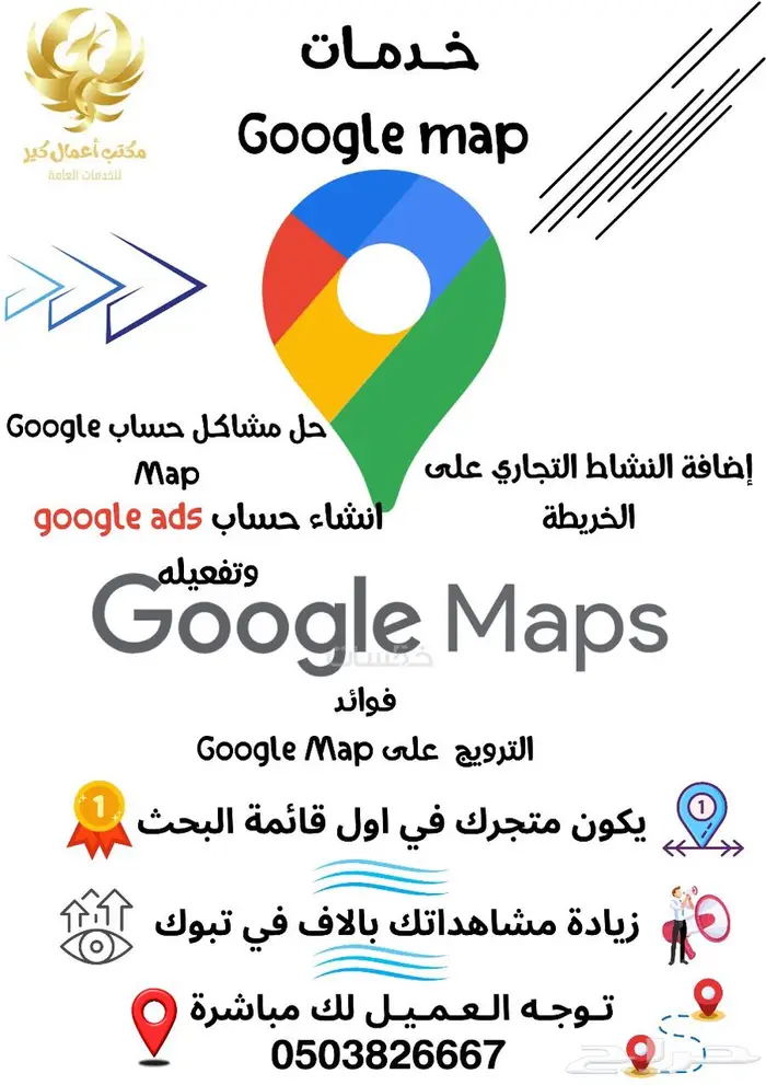 خدمات الكترونية وتصميم 0