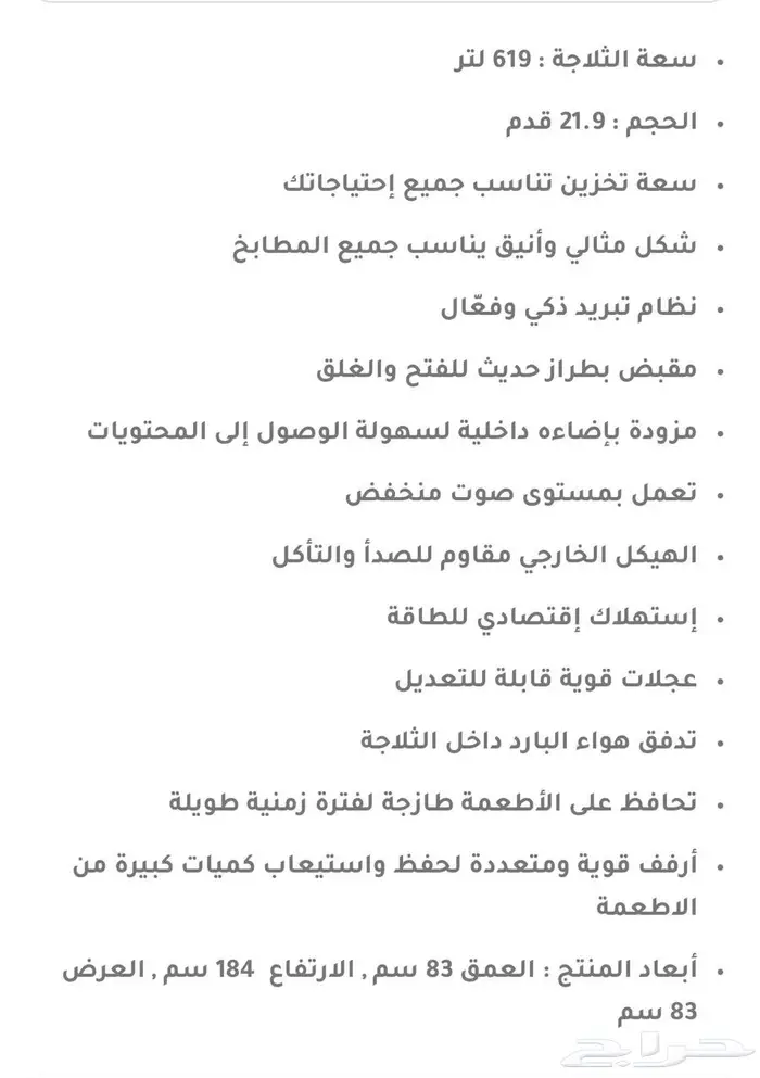 ثلاجة وفريزر كالفينيتر شبه جديده 0