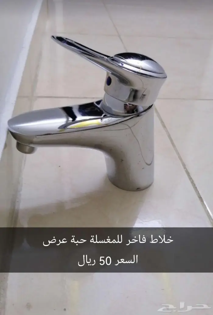 أغراض للبيت والحديقة جديدة 15