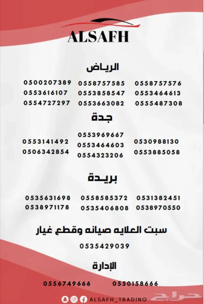 لكزس NX350 CC 2025 معتمدين لدى جميع البنوك 10