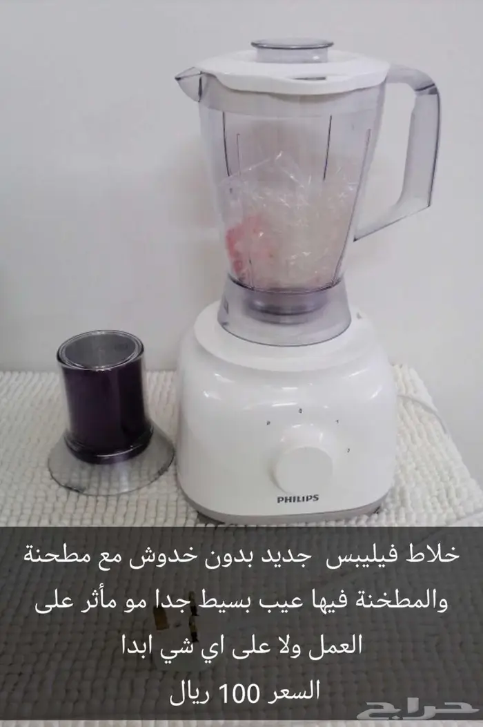 أغراض للبيت والحديقة جديدة 27