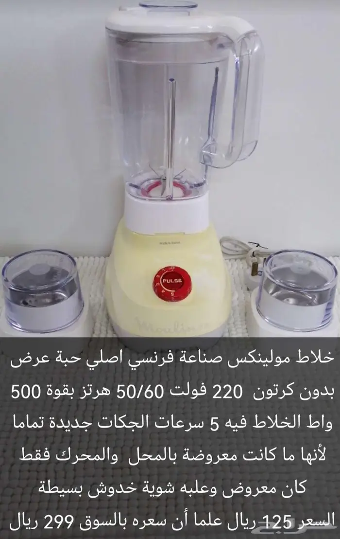 أغراض للبيت والحديقة جديدة 2